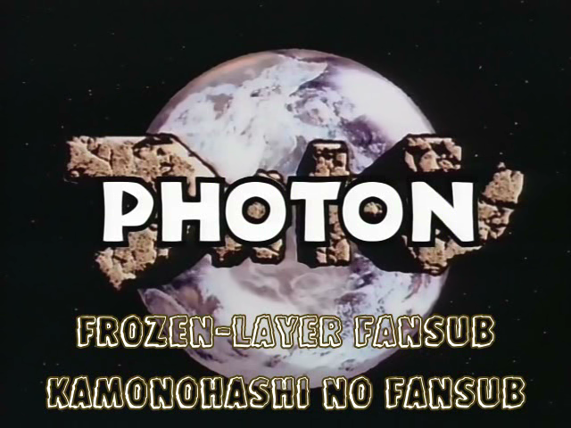 Photon (Frozen-Layer Fansub, Kamonomashi no Fansub)
